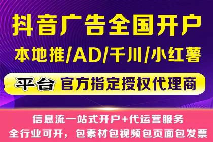 百度广告推广策略及成功案例解析